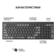 Клавиатура OfficePro SK985BO Bluetooth/Wireless UA Black/White (SK985BO) - изображение 9