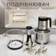 Кухонный измельчитель универсальный 6 в 1 Zepline ZP-00219, 3000 Вт 2 чаши (нержавейка + стекло) чоппер - изображение 1