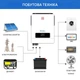 Гібридний інвертор EASUN 10.2kW 48V ISolar-SML-V-10.2KW-Wi-Fi, струм заряду 160А, MPPT(90-450В), подвійний MPPT - зображення 3