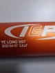 Руль IGP YE LONG 997 Fatbar 28мм алюмінієвий 6061-T6 для ендуро/кросу, оранжевий - зображення 4