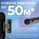 Мікрофон Boya BY-V10 Type-C Black (BY-V10) Boya BY-V10 926600 - зображення 10