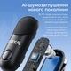 Микрофон Boya Magic-05 Type-C Black (Magic-05) Boya Magic-05 926593 - изображение 5