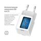 Зарядное устройство ColorWay GaN Mini 25W PD Port PPS USB-C white (CW-CHS052PD-WT) ColorWay CW-CHS052PD-WT 925583 - изображение 9