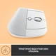 Мишка Logitech Lift Vertical Ergonomic Wireless/Bluetooth White (910-006475) Logitech 910-006475 926669 - зображення 5