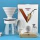 Набор Hario V60 02 для фильтра кофе с сервером 700 мл и фильтрами - изображение 1