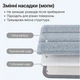 Комплект запасок из микрофибры Doctor-101 на швабру со стандартным ведром, 2 штуки (BD-132sb-fibra) - изображение 2