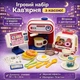 Игровой набор Кофейня для детей 6673 — кофемашина, касса, витрина с десертами, звук, вода, аксессуары - изображение 3