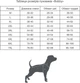 Пуховик Noble Pet Bobby Navy B4118/7XL (00002400) - изображение 16