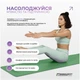 Килимок для йоги професійний EasyFit Pro каучук 5 мм Зелений - зображення 6