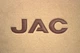 Двошарові килимки Sotra Premium Beige для Jac J2 (mkI)(багажник) 2010-2016 (ST 07551-CH-Beige) - изображение 2