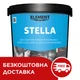 Декоративна штукатурка з ефектом сяйва Stella Element Decor 1 кг - зображення 1