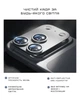 Защита камер Anank All in One для iPhone 17 Pro Silver - изображение 8