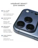 Защита камер Anank All in One для iPhone 17 Pro Deep Blue - изображение 7
