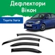 Дефлекторы боковых окон Toyota Yaris Тойота Ярис 5 дверей 1998-2005 ветровики - изображение 1