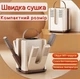 Электрическая сушилка для обуви с таймером (на 3 пары) (MX-00009773) - изображение 3