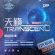Накладка 729 Transcend Cream yellow sponge - 42 2.0 мм Чорний - зображення 2