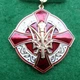 Медаль із посвідченням Collection Медаль за Заслуги 32 мм Срібляста (hub_3lv2rn) - зображення 5