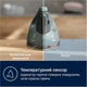 Утюг с паром Electrolux E5SI2-6OG - изображение 4