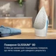 Утюг с паром Electrolux E5SI2-4CB - изображение 5