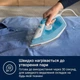 Утюг с паром Electrolux E5SI2-4CB - изображение 8
