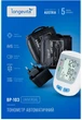 Тонометр автоматичний Longevita BP-103 - изображение 7