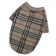 Светр для собак Dogs Bomba в'язаний Burberry беж Y-365 7 р. - зображення 3