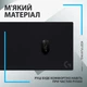 Килимок для мишi G840 XL Cloth Gaming (943-000778) Logitech (2000003369584) - зображення 4