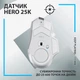 Миша Logitech G502 X Lightspeed Wireless White (910-006189) - зображення 7