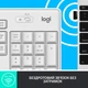 Комплект (клавиатура + мышь) Logitech MK295 Silent Off-White UA (920-009824) - изображение 2