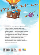 Полет на воздушном шаре. Друзяки-динозаврики Меле Ларс - изображение 2