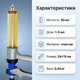 Шприц многоразовый 50мл для вакцинации животных дозатор регулируемая доза 1-5мл инжектор пластик ветеринарный - изображение 3