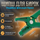 Биркователь для ушных бирок аппликатор штифтовой клещи металлические для свиней коз КРС овец механический - изображение 1
