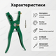 Биркователь для ушных бирок аппликатор штифтовой клещи металлические для свиней коз КРС овец механический - изображение 3