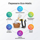 Шприц ветеринарний Eco-Matic 0.5–6 мл автоматичний дозатор для свиней птиці кіз КРС вакцинатор поршневий - зображення 2