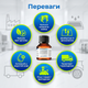Концентрат для дезинфекции Мультиклин 25 мл 0,3-2% комплексный моюще-дезинфицирующий для ветклиник животноводства - изображение 2