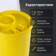 Контейнер 2.5 л для утилизации игл шарп ведро желтое для шприцев бачок экологичный полипропилен для ветклиник - изображение 3