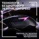 Мышь Logitech G502 X PLUS Black (910-006162) - изображение 4