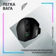 Мышь Logitech G502 X PLUS Black (910-006162) - изображение 9