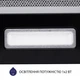 Вытяжка телескопическая Minola HTL 6614 BL 1000 LED - изображение 4