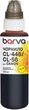 Чорнило Barva для Canon CL-446/CL-56/CL-94 Special Water Soluble 100 мл Yellow (C446-440e) - зображення 1