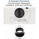 Вытяжка встраиваемая Eleyus URBAN 1200 LED 52 WH - изображение 10
