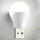 Cветодиодная USB лампа-фонарик груша ночник 1W USB LED Light Холодная - изображение 1