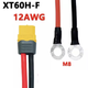 Кабель XT60H Female 100 см 12AWG для клем M8 - изображение 2