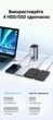Док-станция USB-C Ugreen Revodok Pro 312 CM555 12 в 1 HDMI 8K DisplayPort PD 100W RJ45 Серебристая (90325) - изображение 14