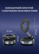 Магнитный держатель для телефона с поддержкой MagSafe на вакуумной присоске Deyric T9205 - изображение 5