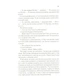Книга Цирцея - Медлін Міллер Vivat (9789669820853) - изображение 11