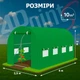 Теплица парник 4Points 10м2 2,5x4м для огорода садовая дачная готовая сборная теплица для дома дачи с окнами - изображение 9