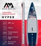 SUP доска Hyper (Navy) Touring iSUP， 3.81m/15cm 12’6″ Aquamarine - изображение 2