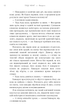 Видих - зображення 9