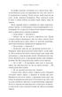 Видих - зображення 10